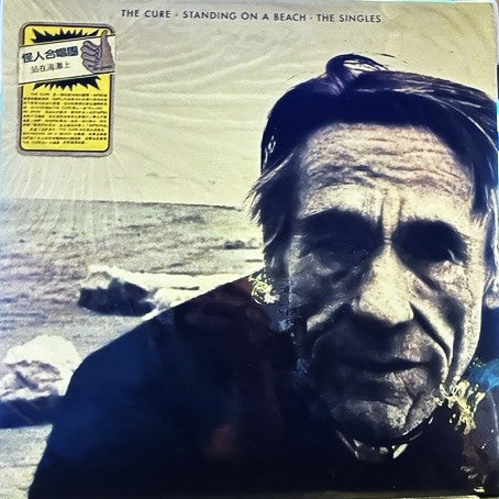 The Cure - Standing On A Beach - The Singles VERY RARE Taiwan Issue LP