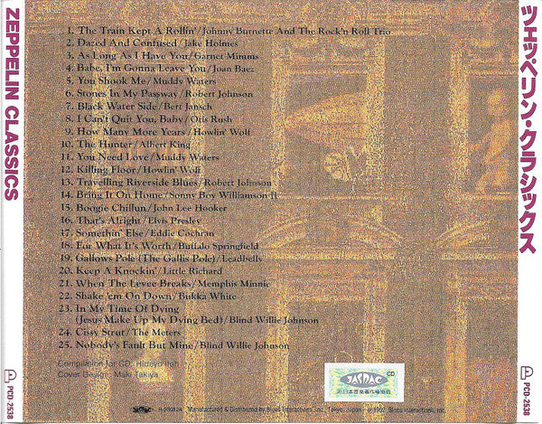Zeppelin Classics - Rare Japan Only 25-Track Tribute CD