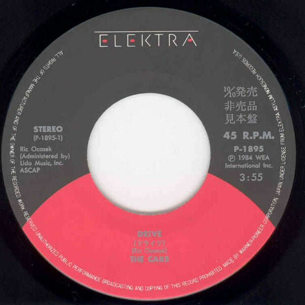 The Cars - Drive Japanese Promo 7" Single