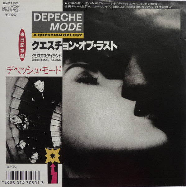 Depeche Mode - A Question Of Lust - VERY Rare Japanese 7" Single