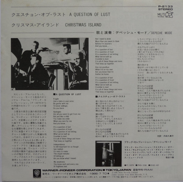 Depeche Mode - A Question Of Lust - VERY Rare Japanese 7" Single