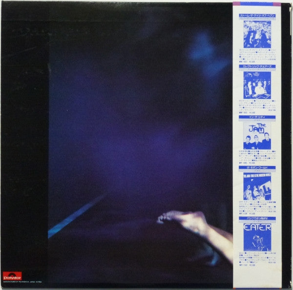 Soiuxsie & The Banshees - The Scream - Rare Japanese Issue LP