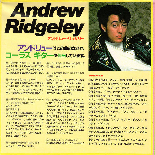 WHAM! - Club Tropicana Japanese 7" single With Poster Sleeve