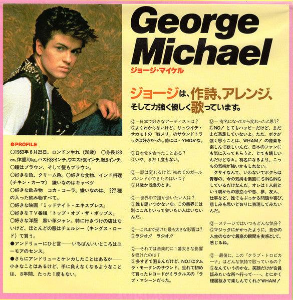 WHAM! - Club Tropicana Japanese 7" single With Poster Sleeve