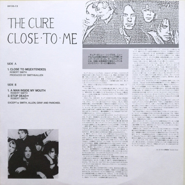 The Cure - Close To Me - Rare Japanese 12" Single