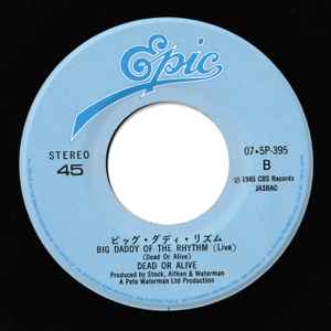 Dead Or Alive - My Heart Goes Bang - Rare Japanese 7" Single