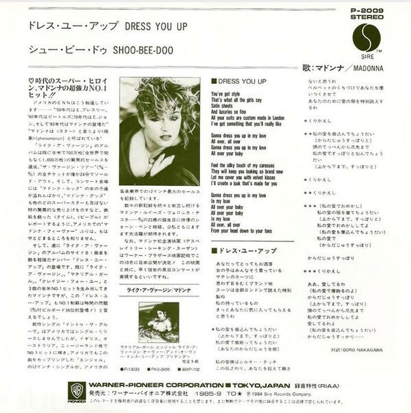Madonna - Dress You Up RARE Japanese Import 7 " Single