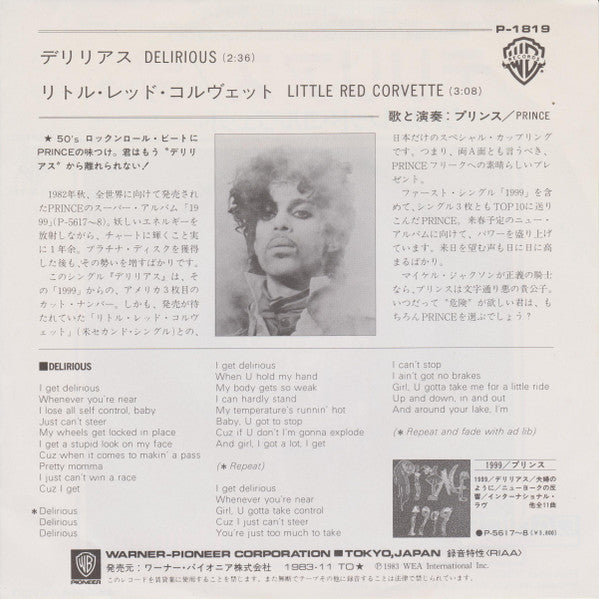 PRINCE - Delirious / Little Red Corvette Japanese 7" Single