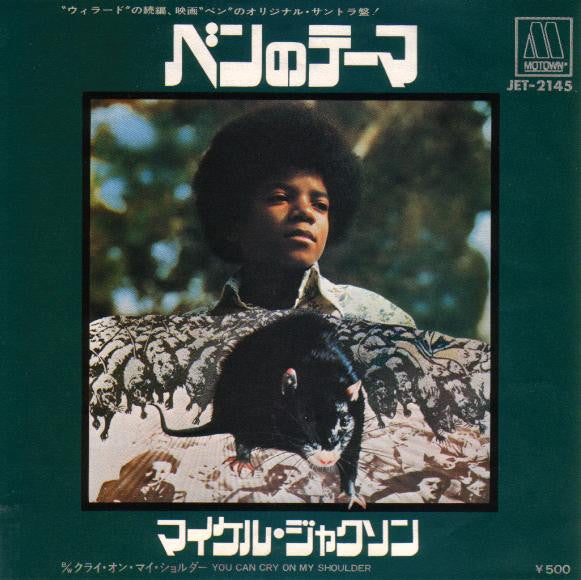 Michael Jackson - BEN Rare Japanese Import 7" Single