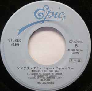 Michael Jackson - Thriller Japanese Import 7" Single *PROMO*