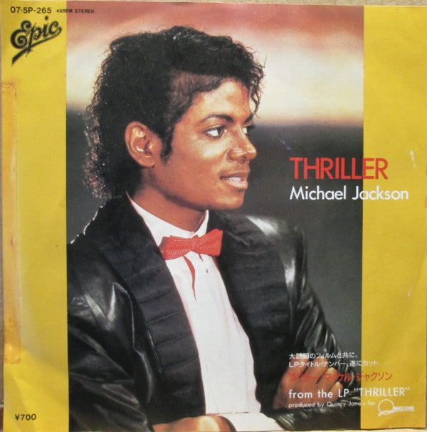 Michael Jackson - Thriller Japanese Import 7" Single *PROMO*