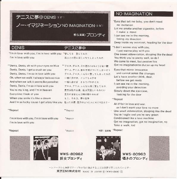 Blondie - Denis Japanese 7" Single Unique Sleeve