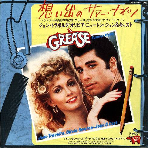 GREASE - Summer Nights Japanese 7" Single Travolta / Olivia