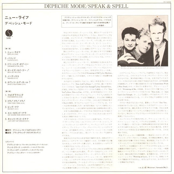 Depeche Mode - Speak & Spell RARE Japanese Promo Debut LP