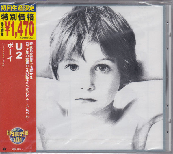 U2 - Boy Japanese Import CD LP