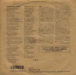 Dead Or Alive - Brand New Lover - Rare Japanese One-Sided 7" Single