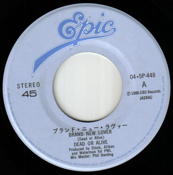Dead Or Alive - Brand New Lover - Rare Japanese One-Sided 7" Single