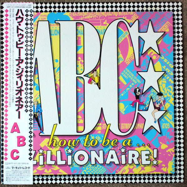 ABC - How To Be A Zillionare - Rare Japanese 12" LP