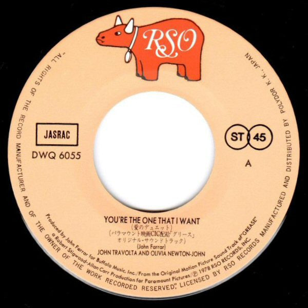 GREASE - You're The One That I Want - Rare Japanese 7" Single - Travolta / Olivia