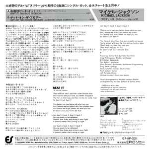 Michael Jackson - Beat It Japanese Import 7" Single