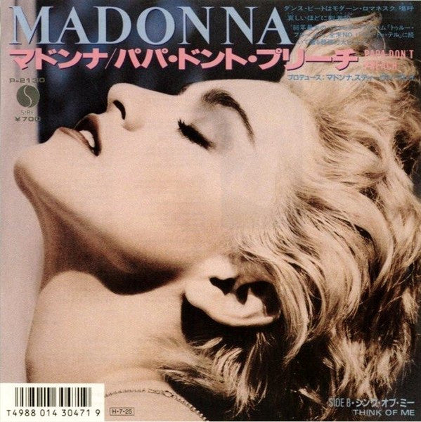 Madonna - Papa Don't Preach Japanese Import 7" Single