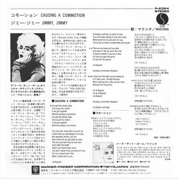 Madonna - Causing A Commotion Japanese Import 7 " Single