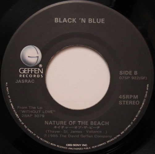 MADONNA - Gambler Rare Japanese 7" Single