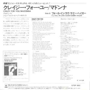 Madonna - Crazy For You Japanese Import 7" Single w/ Sammy Hagar