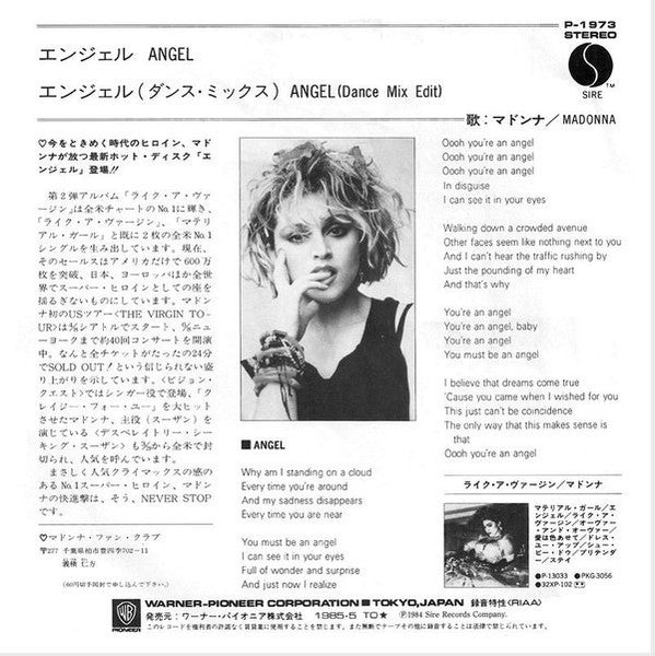 Madonna - Angel Rare Japanese Import 7" Single