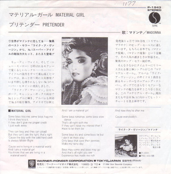 Madonna - Material Girl Japanese Import 7" Single