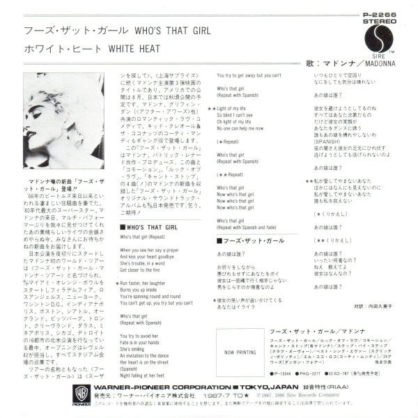 Madonna - Who's That Girl Japanese Import 7" Single