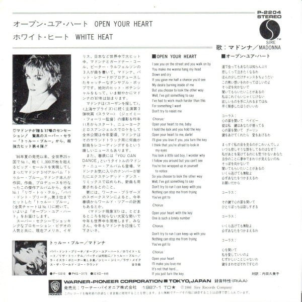 Madonna - Open Your Heart Japanese Import 7" Single