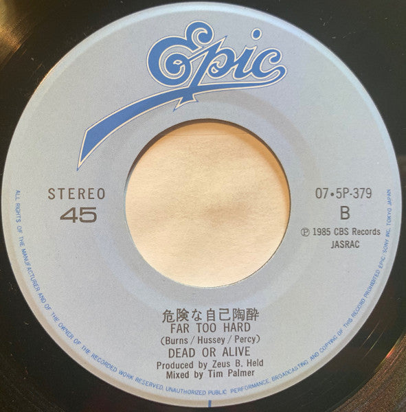 Dead Or Alive - Lover Come Back - Rare Japanese 7" Single
