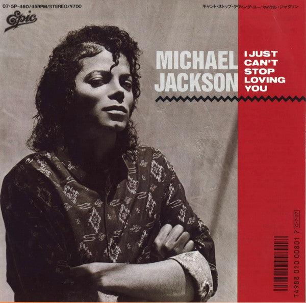 Michael Jackson - I Just Can't Stop Loving You Japanese Import 7" Single