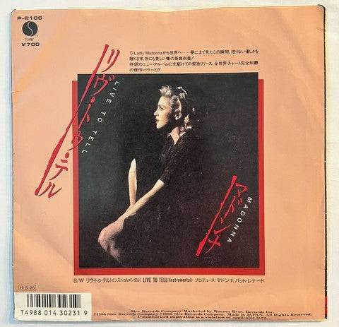 Madonna - Live To Tell Japanese Import 7" Single *White Vinyl*