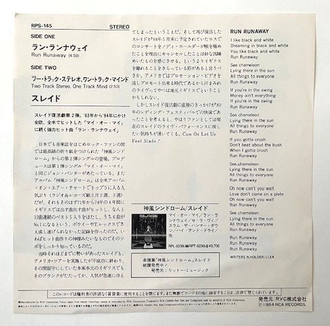 Slade - Run Runaway Japanese Promo 7" Single