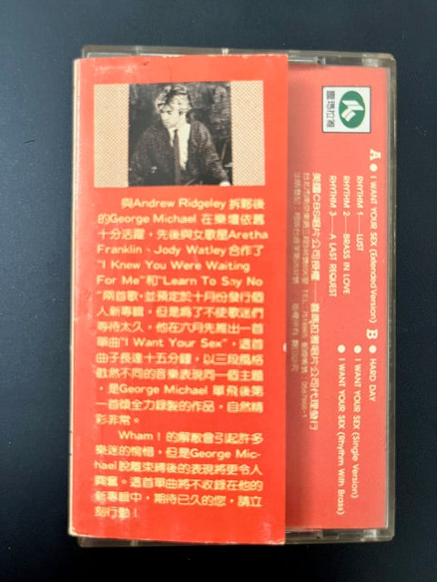 GEORGE MICHAEL - I Want Your Sex SUPER RARE Taiwan Cassette Single