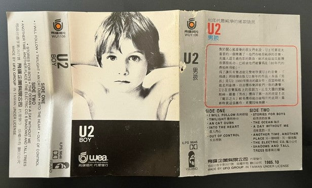 U2 - BOY Extremely RARE Taiwanese Import Cassette LP