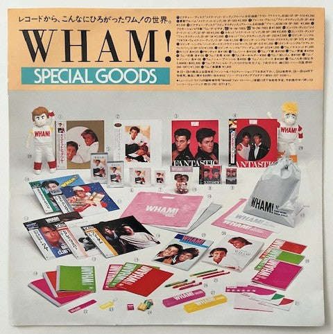 WHAM! - Everything She Wants Japanese 7" Single