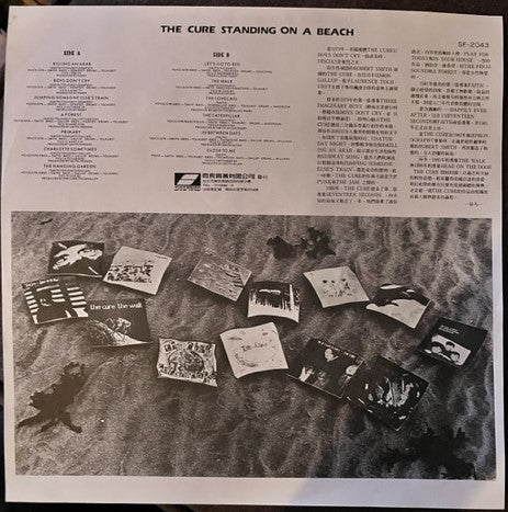 The Cure - Standing On A Beach - The Singles VERY RARE Taiwan Issue LP