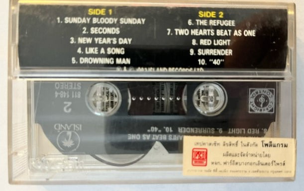 U2 - War RARE Thailand Import Cassette LP