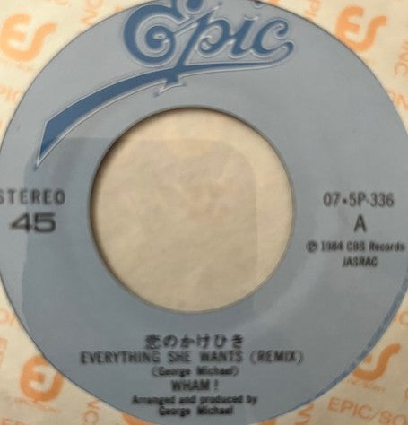 WHAM! - Everything She Wants Japanese 7" Single