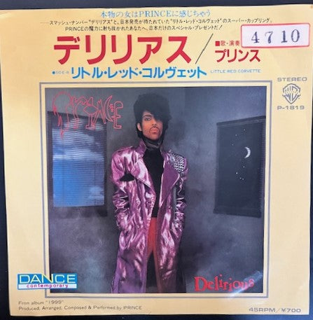 PRINCE - Delirious / Little Red Corvette Japanese 7" Single