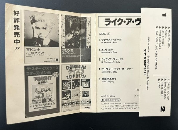 MADONNA - Like A Virgin RARE Japanese Cassette LP