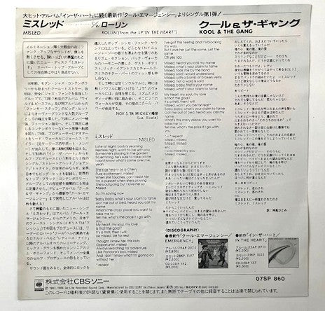Kool & The Gang - Misled Japanese Promo 7" Single