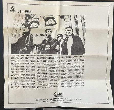 U2 - WAR Very Rare Taiwanese Import Cassette LP