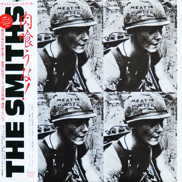 THE SMITHS - Meat Is Murder - RARE Japanese Issue LP