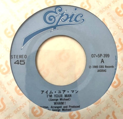 WHAM! - I'm Your Man   Japanese 7" Single