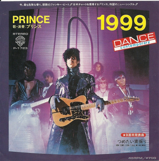 Prince - 1999 - Rare Japanese White Label Promo 7" Single