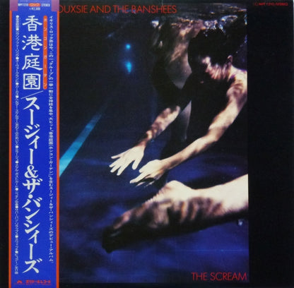 Soiuxsie & The Banshees - The Scream - Rare Japanese Issue LP